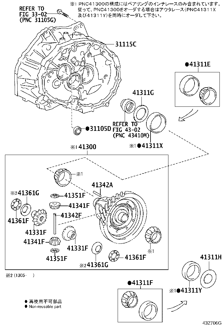 90366-50109 BEARING, TAPERED ROLLER (FOR FRONT DIFFERENTIAL CASE FRONT) product image