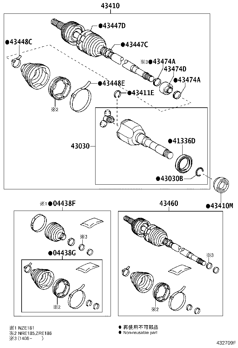 43470-80381 SHAFT ASSY, FRONT DRIVE OUTBOARD JOINT, LH product image