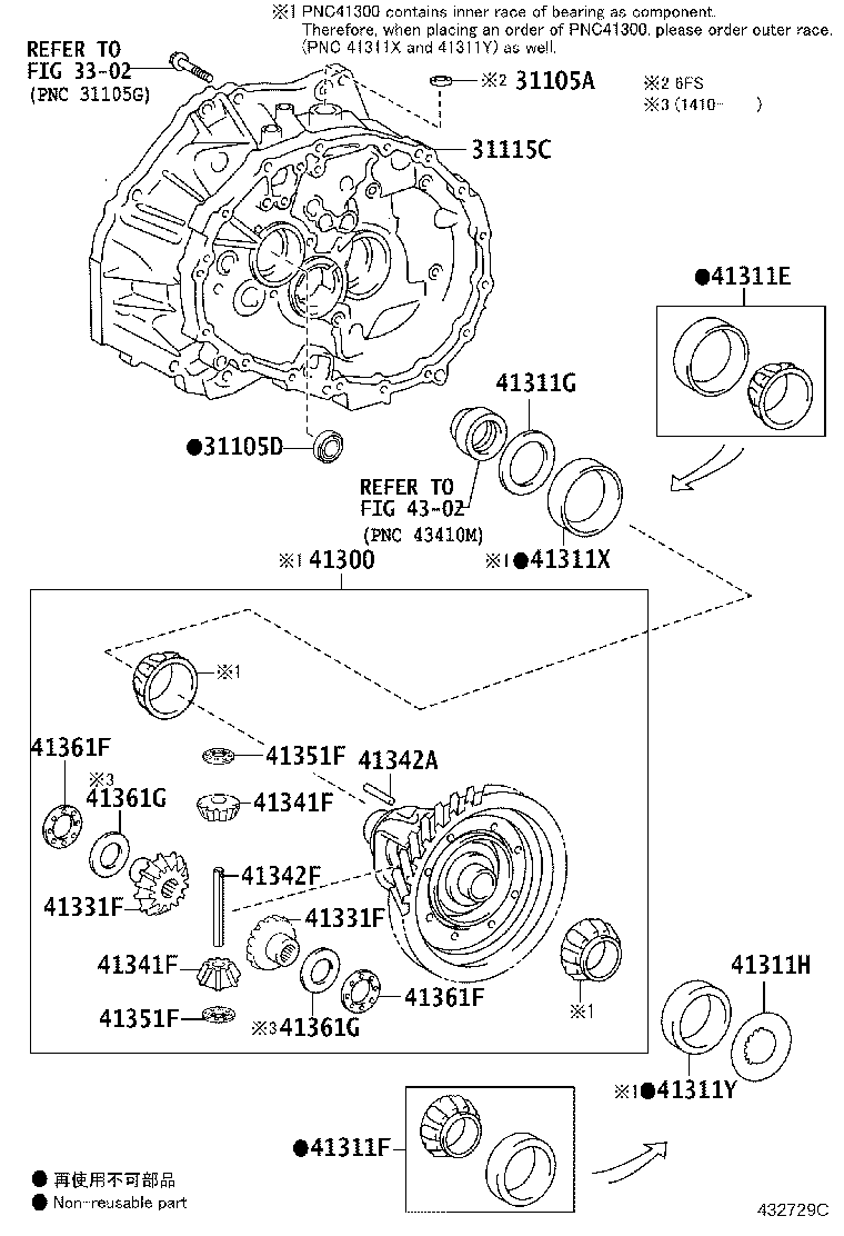 41221-20440 GEAR, FRONT DIFFERENTIAL RING product image