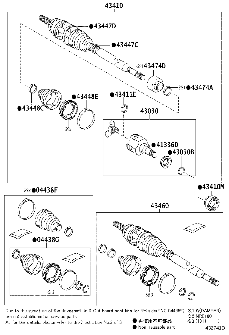 43030-02100 JOINT ASSY, FRONT DRIVE INBOARD, RH product image