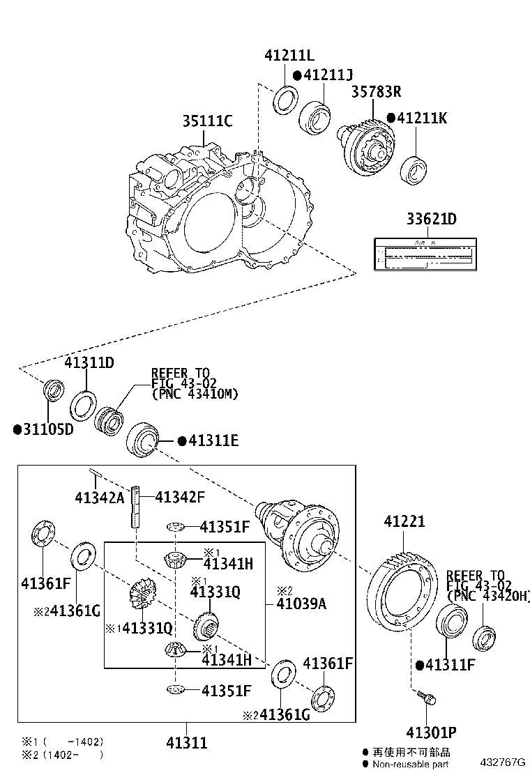 41301-42161 CASE, FRONT DIFFERENTIAL product image