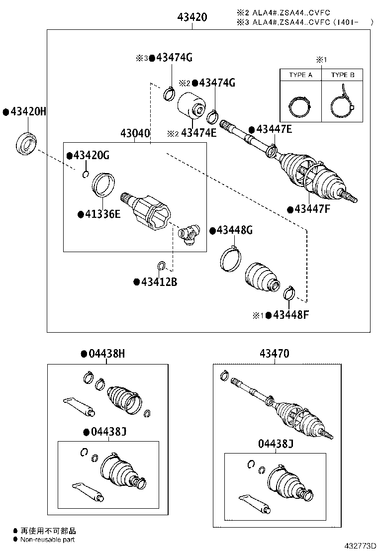 90148-10008 BOLT (FOR DRIVE SHAFT BEARING BRACKET SETTING NO.1) product image