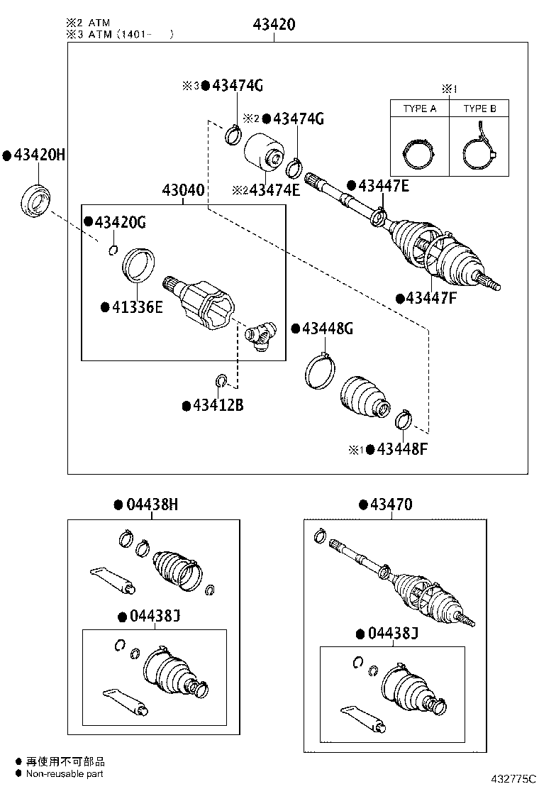 04427-42130 BOOT KIT, FRONT DRIVE SHAFT, IN & OUTBOARD, RH product image