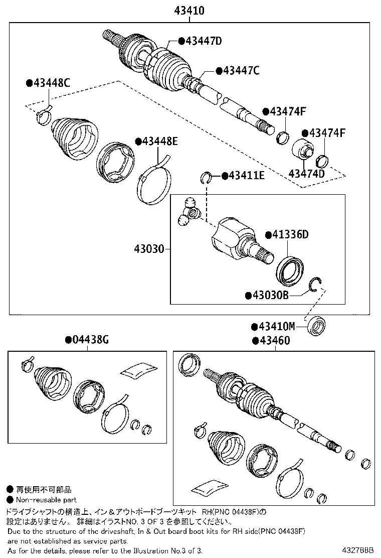 43470-80378 SHAFT ASSY, FRONT DRIVE OUTBOARD JOINT, LH product image
