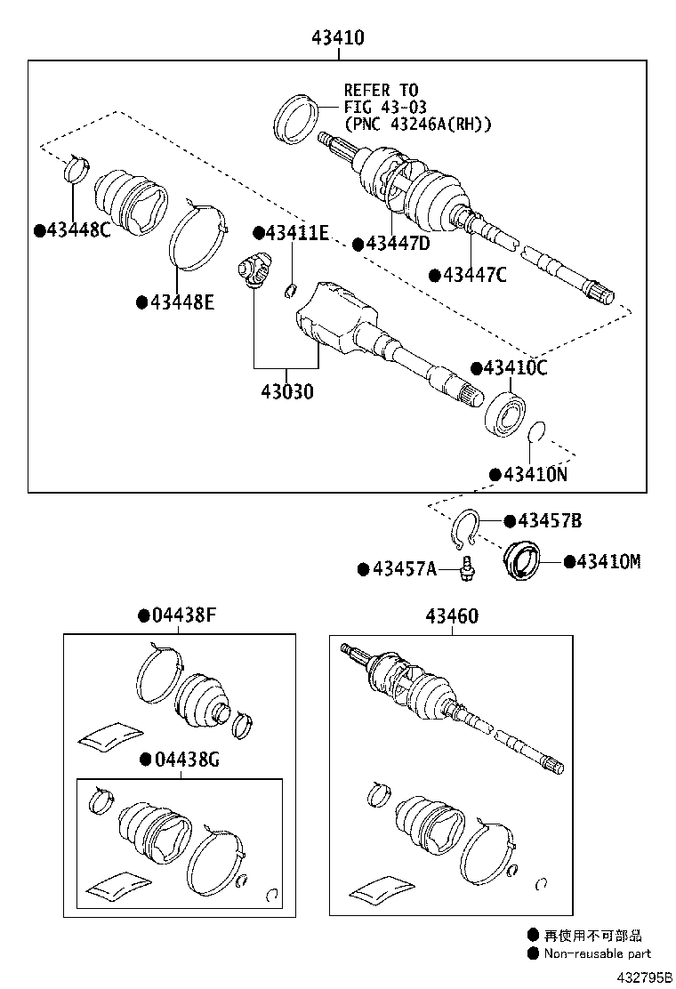 43030-30040 JOINT ASSY, FRONT DRIVE INBOARD, RH product image
