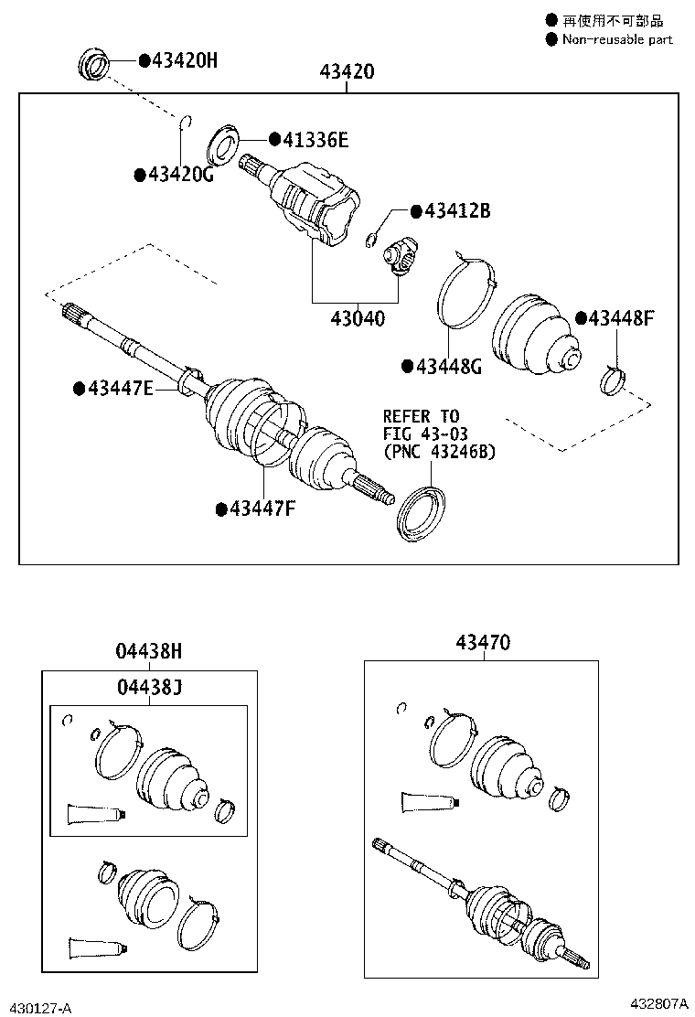 43030-30030 JOINT ASSY, FRONT DRIVE INBOARD, RH product image