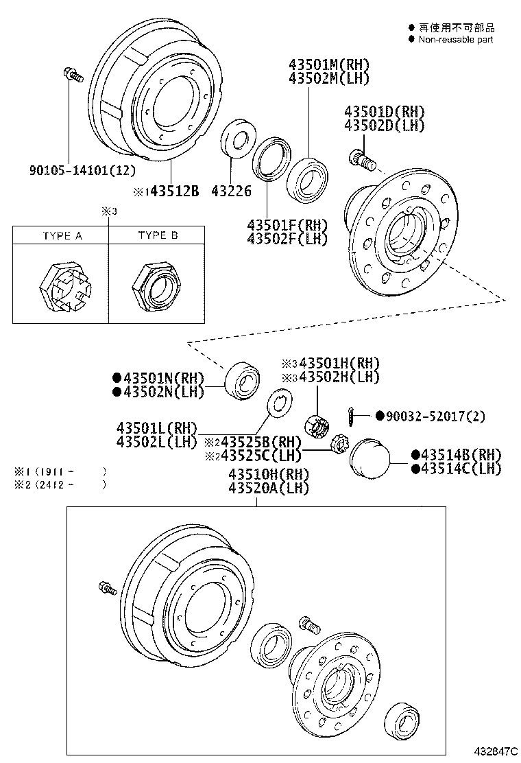 43512-37121 DISC, FRONT product image