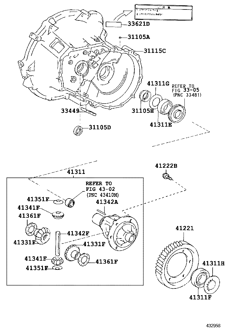 41211-52050 PINION, DIFFERENTIAL DRIVE product image