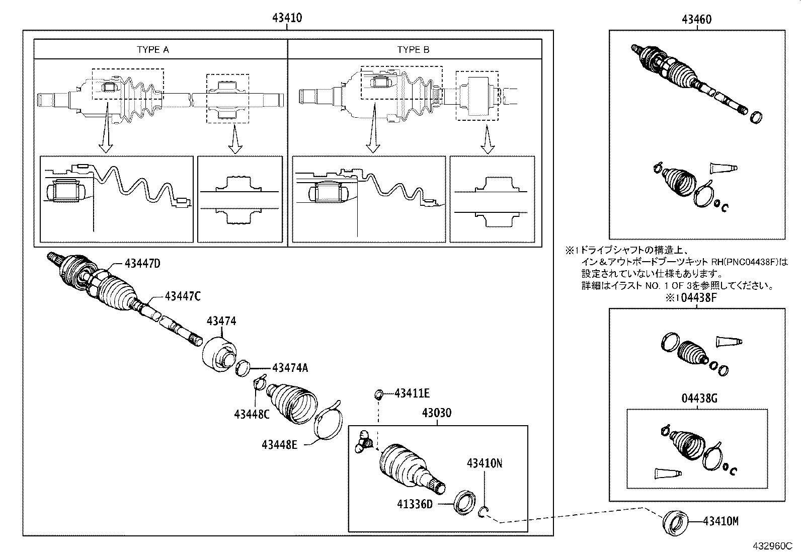 04427-12100 BOOT KIT, FRONT DRIVE SHAFT, IN & OUTBOARD, RH product image