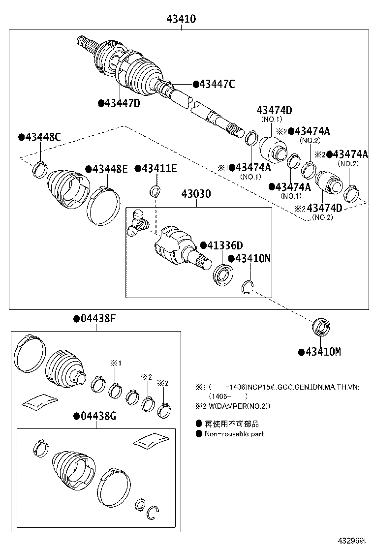 Toyota 42345-0DC40 CLAMP, NO.2 (FOR FRONT AXLE OUTBOARD JOINT BOOT RH)