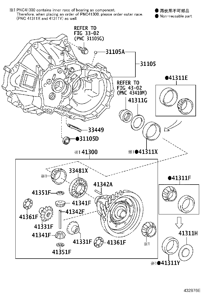 Toyota 90366-T0086 BEARING, TAPERED ROLLER (FOR FRONT DIFFERENTIAL CASE REAR)