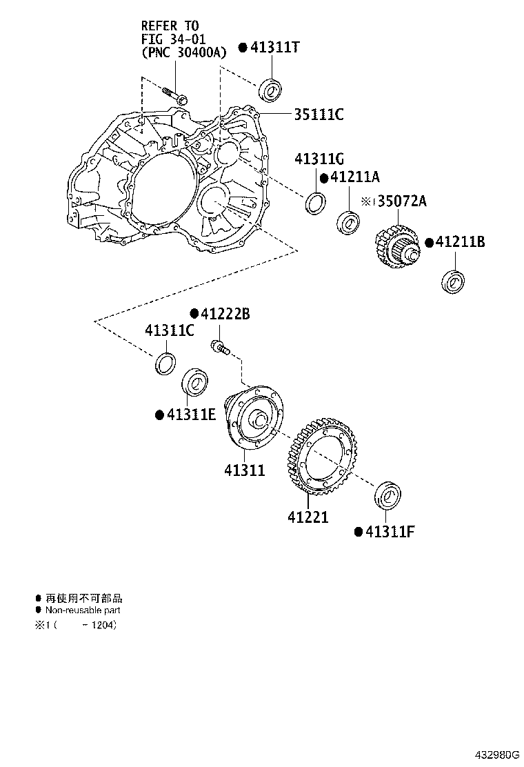 41301-12290 CASE, FRONT DIFFERENTIAL product image