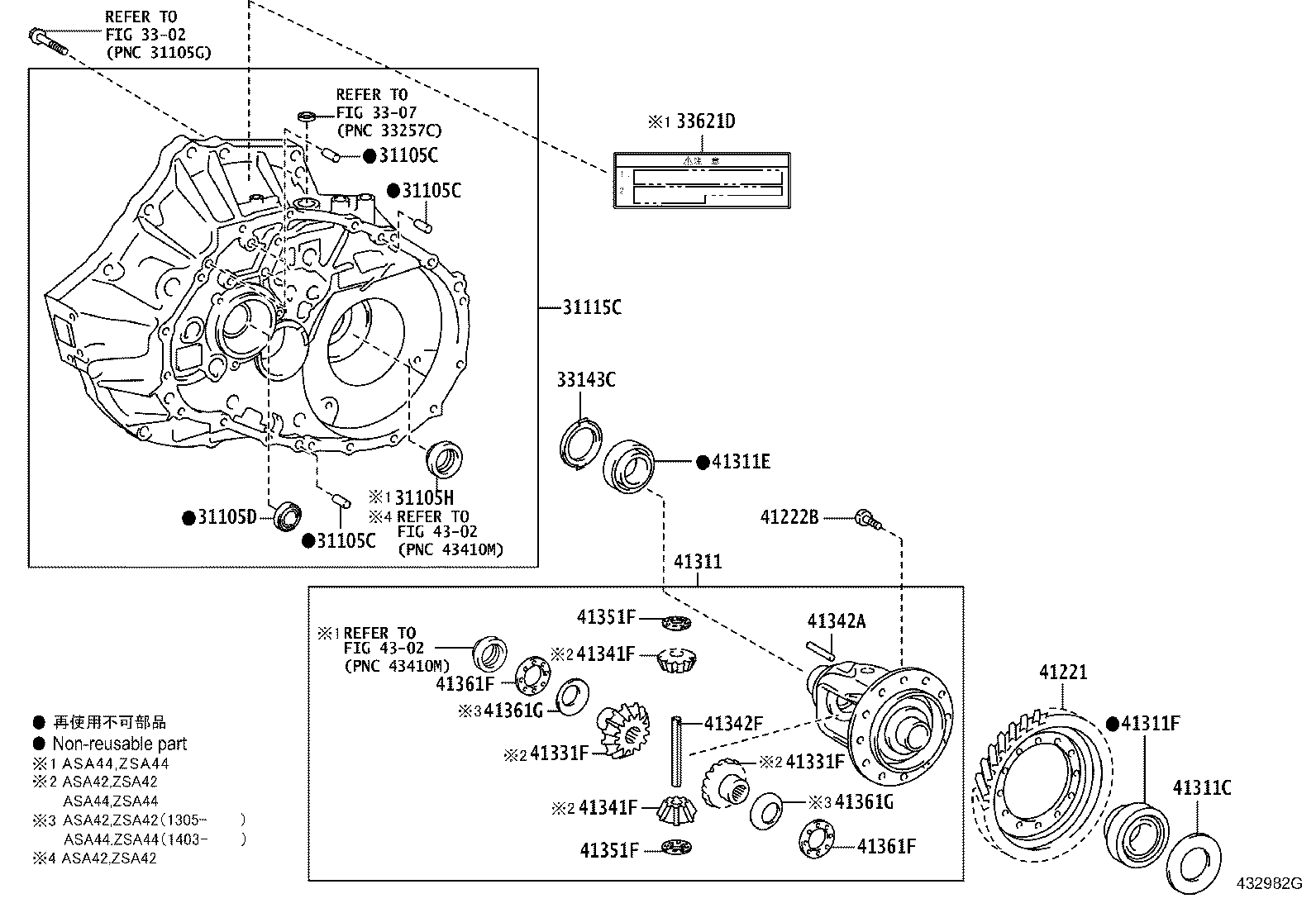 31105-42020 CASE, FRONT TRANSAXLE(MTM) product image