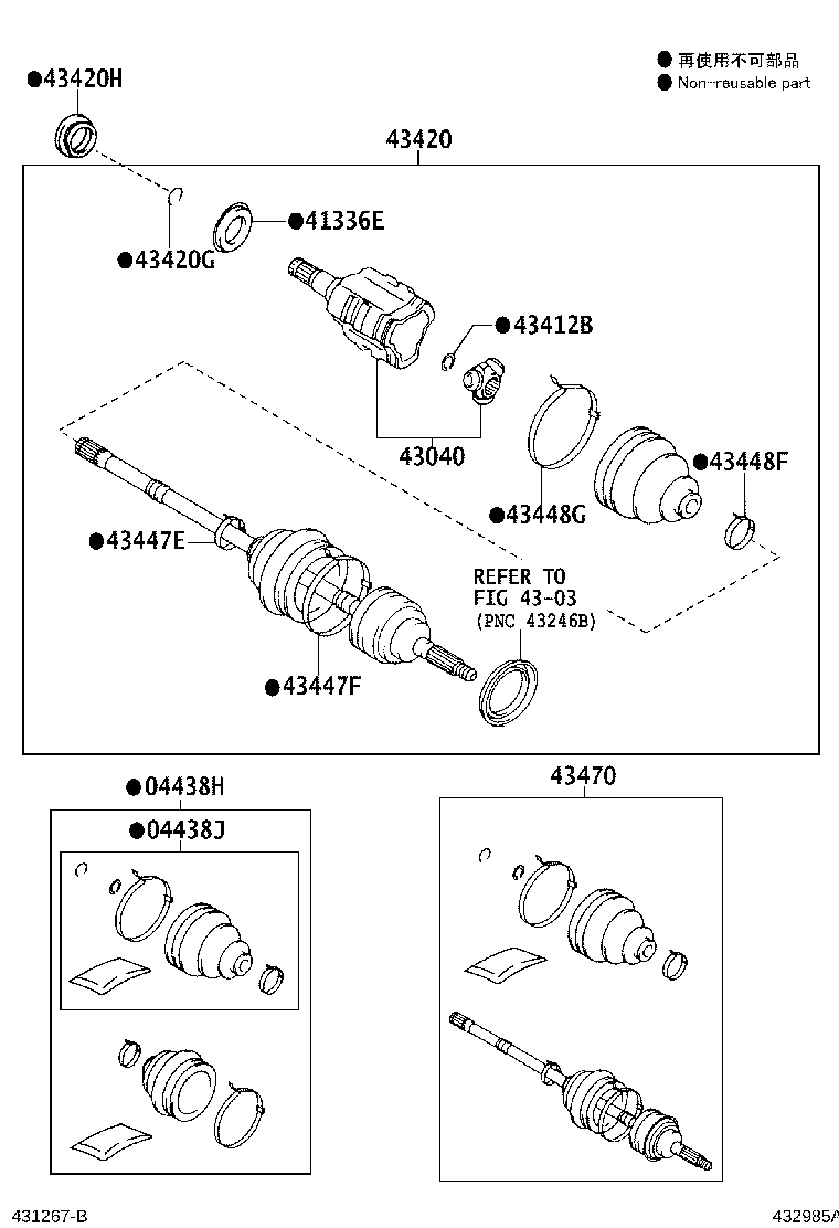 43470-39605 SHAFT ASSY, FRONT DRIVE OUTBOARD JOINT, LH product image