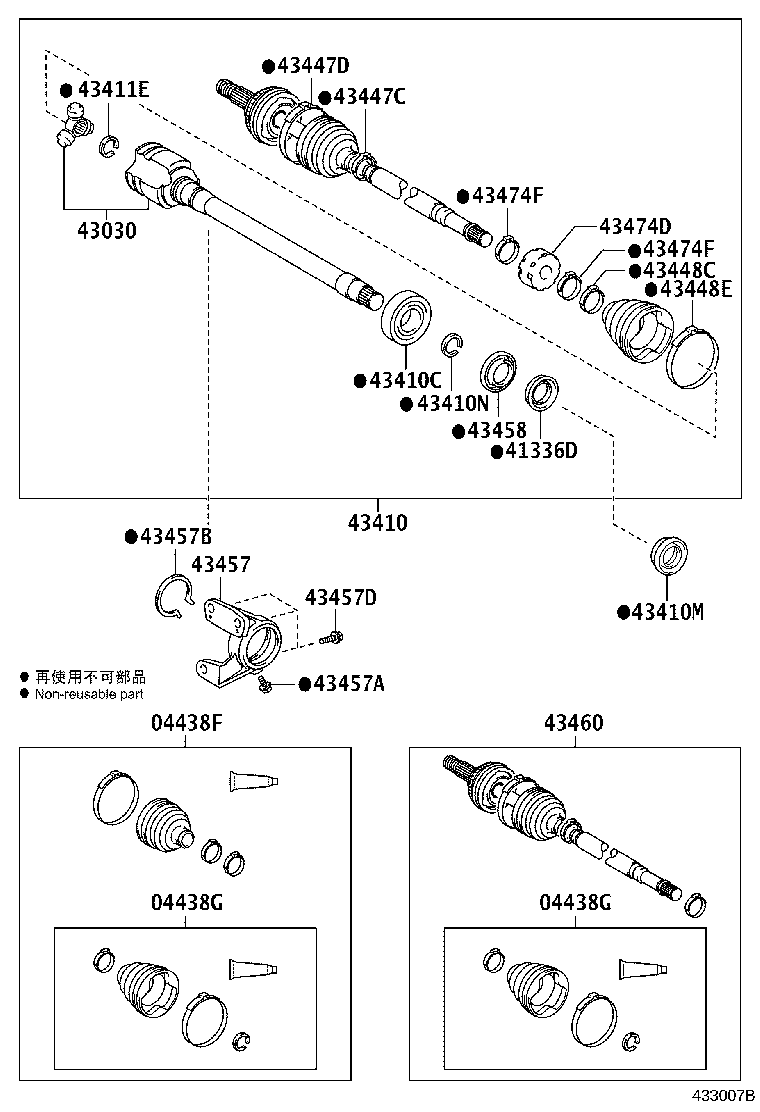 04427-06471 BOOT KIT, FRONT DRIVE SHAFT, IN & OUTBOARD, RH product image