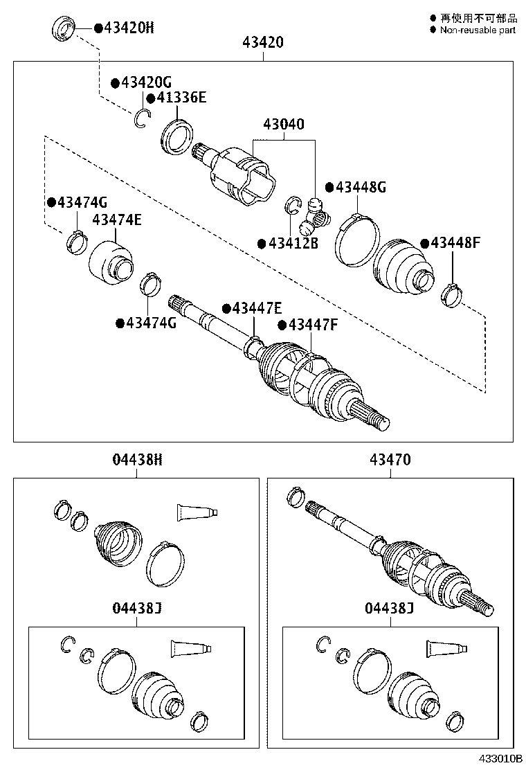 04427-06471 BOOT KIT, FRONT DRIVE SHAFT, IN & OUTBOARD, RH product image