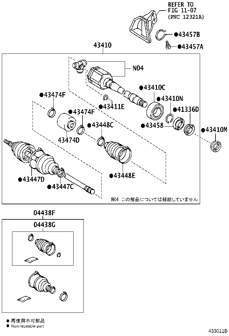04427-0W081 BOOT KIT, FRONT DRIVE SHAFT, IN & OUTBOARD, RH product image