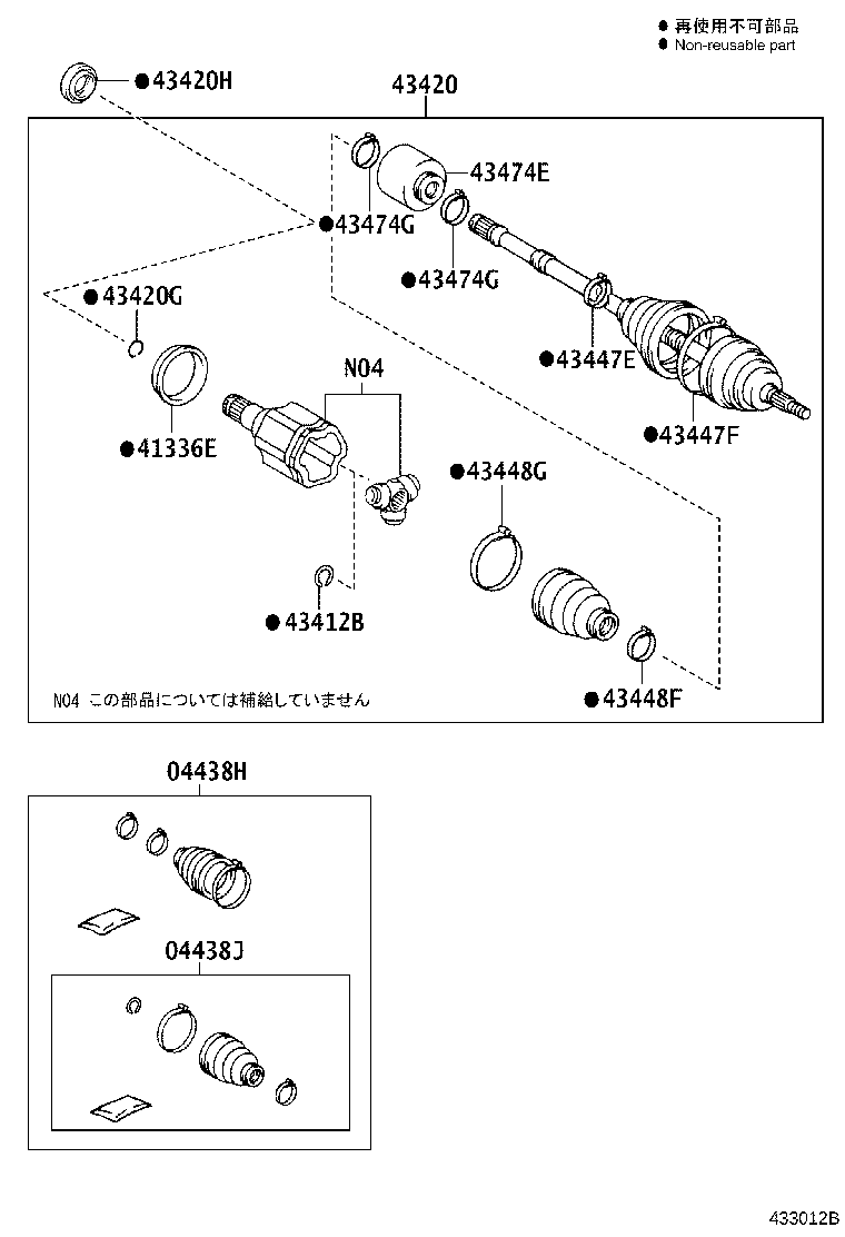 04427-0W081 BOOT KIT, FRONT DRIVE SHAFT, IN & OUTBOARD, RH product image