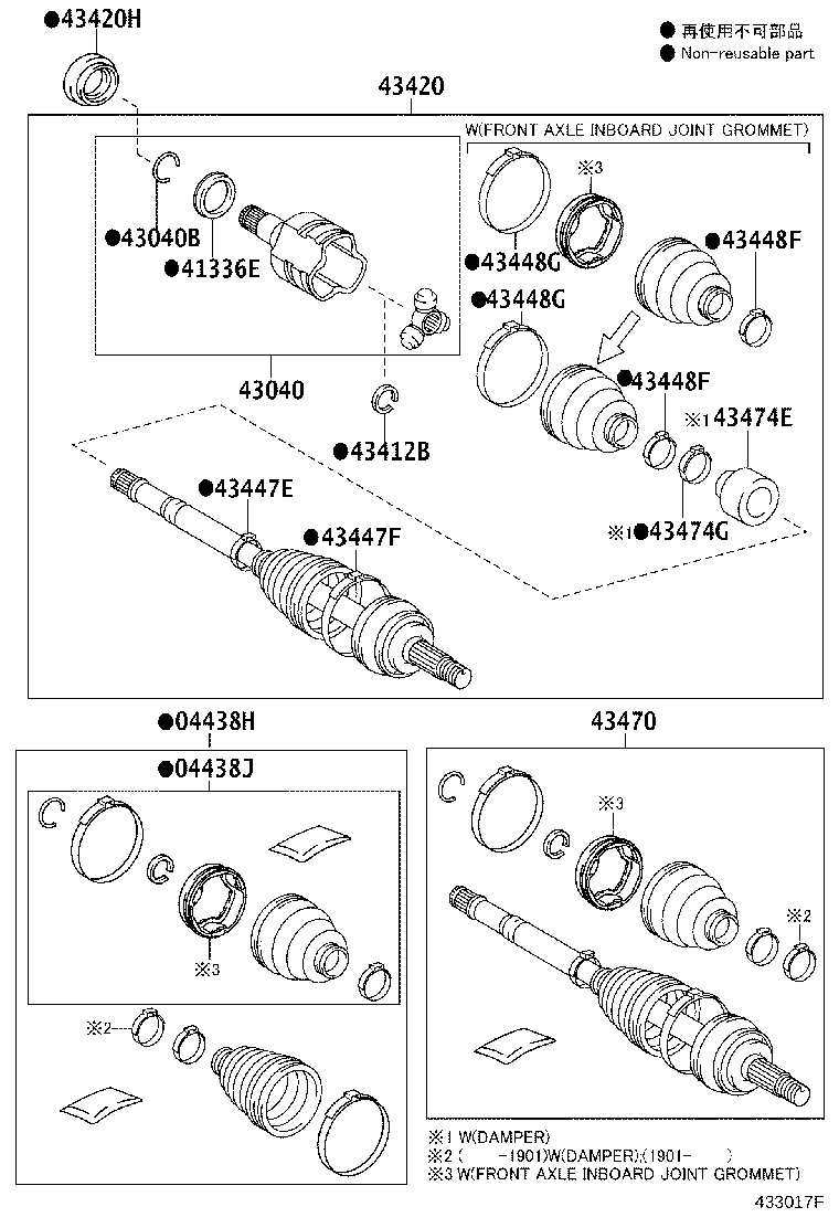 04427-02580 BOOT KIT, FRONT DRIVE SHAFT, IN & OUTBOARD, RH product image