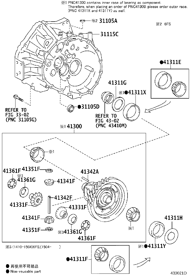 41300-02060 CASE ASSY, FRONT DIFFERENTIAL, W/RING GEAR product image