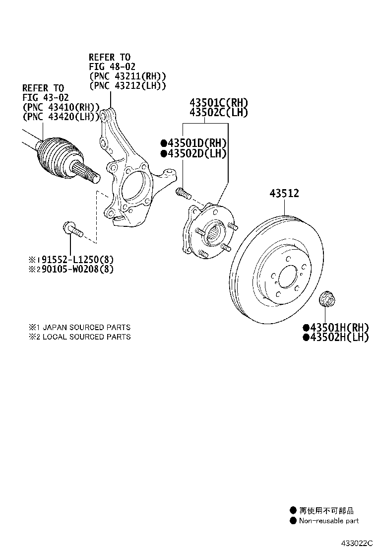 43512-02340 DISC, FRONT product image