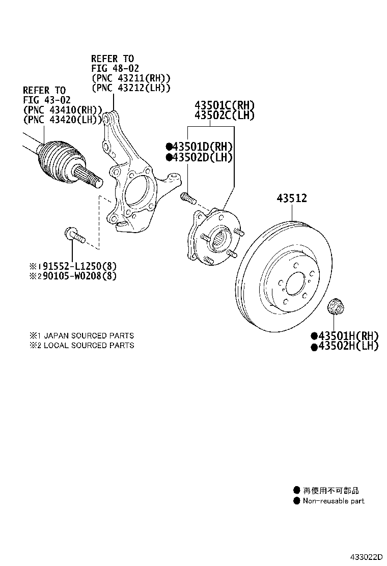 43512-02330 DISC, FRONT product image