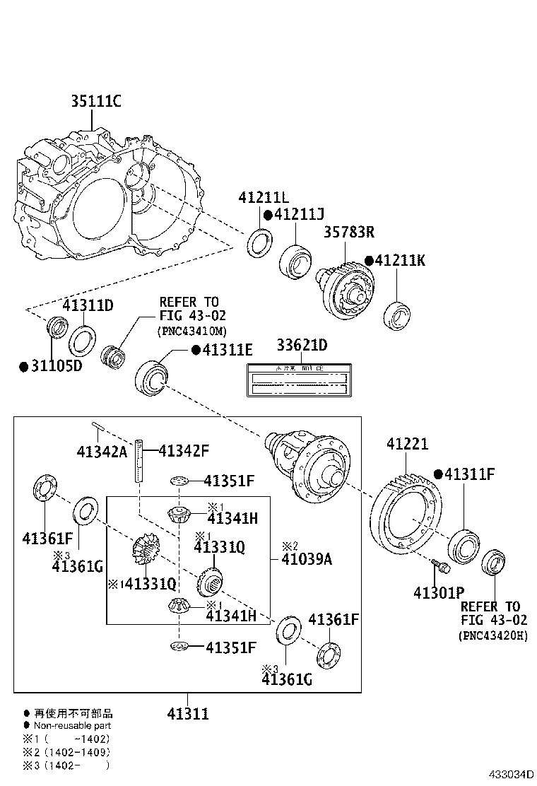 35174-48030 SEPARATOR, TRANSAXLE HOUSING OIL product image