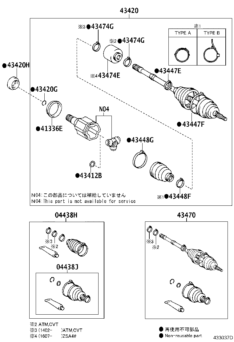04427-0R121 BOOT KIT, FRONT DRIVE SHAFT, IN & OUTBOARD, RH product image