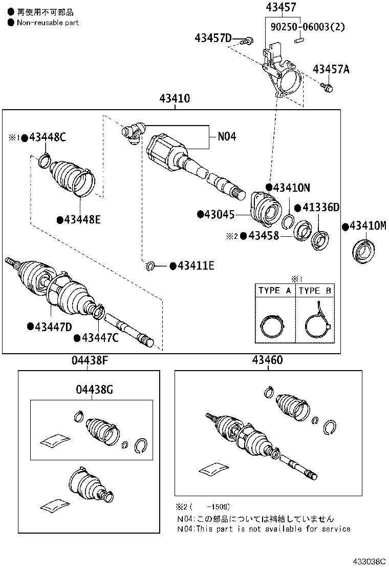 04427-0R121 BOOT KIT, FRONT DRIVE SHAFT, IN & OUTBOARD, RH product image