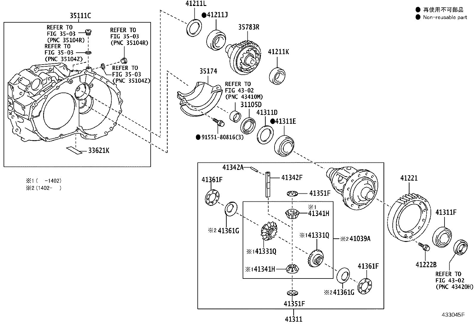 35705-42010 GEAR, COUNTER DRIVEN product image