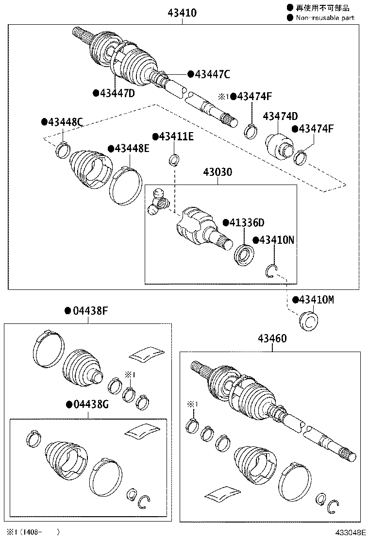 04427-12755 BOOT KIT, FRONT DRIVE SHAFT, IN & OUTBOARD, RH product image