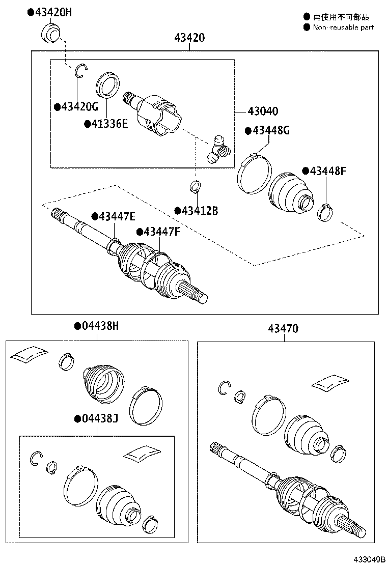 04427-12755 BOOT KIT, FRONT DRIVE SHAFT, IN & OUTBOARD, RH product image