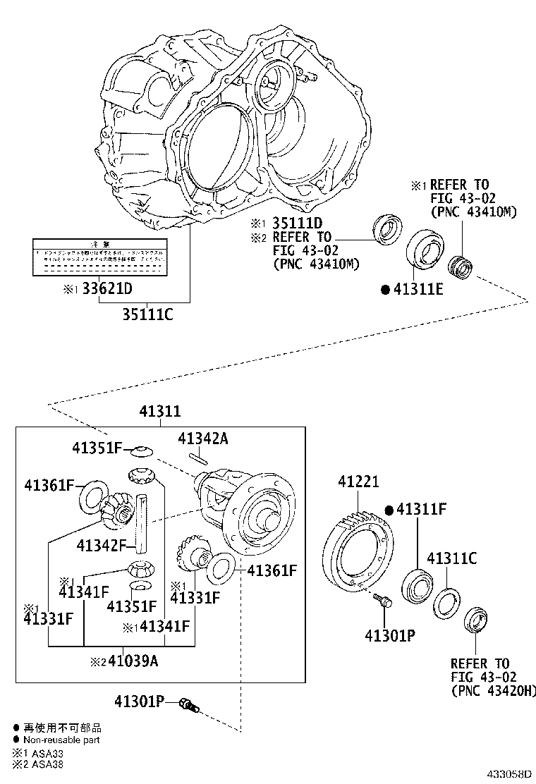 35105-42020 HOUSING, TRANSAXLE product image