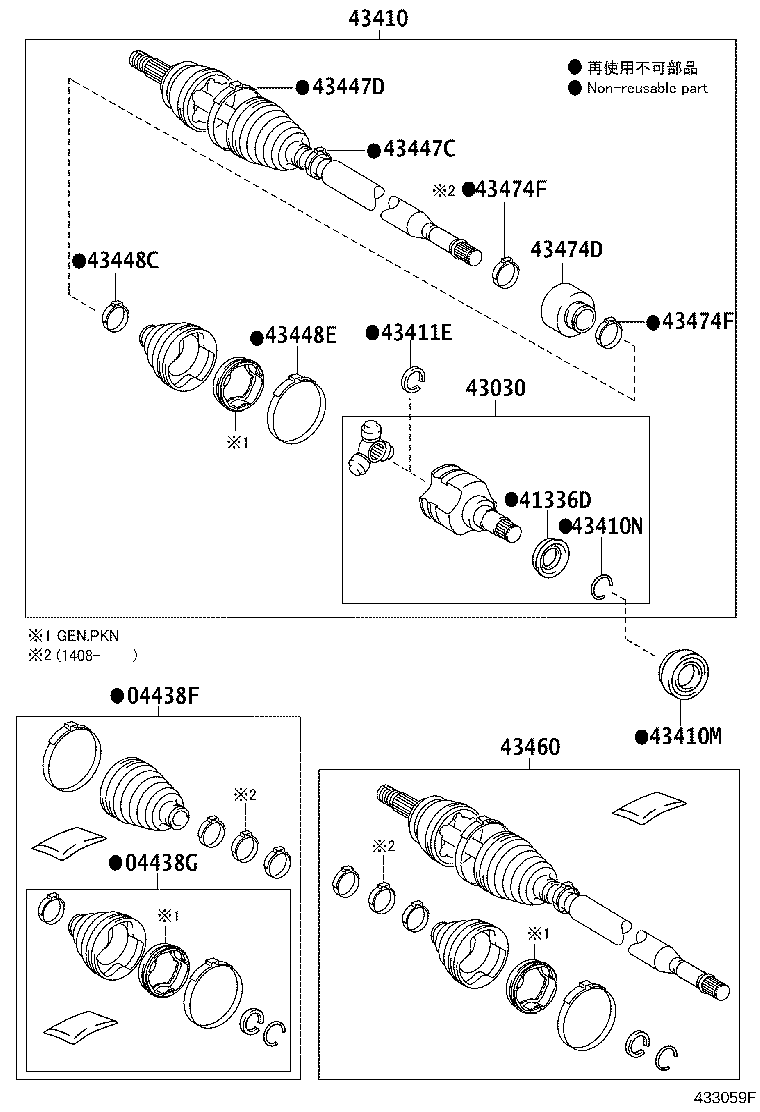 04427-12701 BOOT KIT, FRONT DRIVE SHAFT, IN & OUTBOARD, RH product image