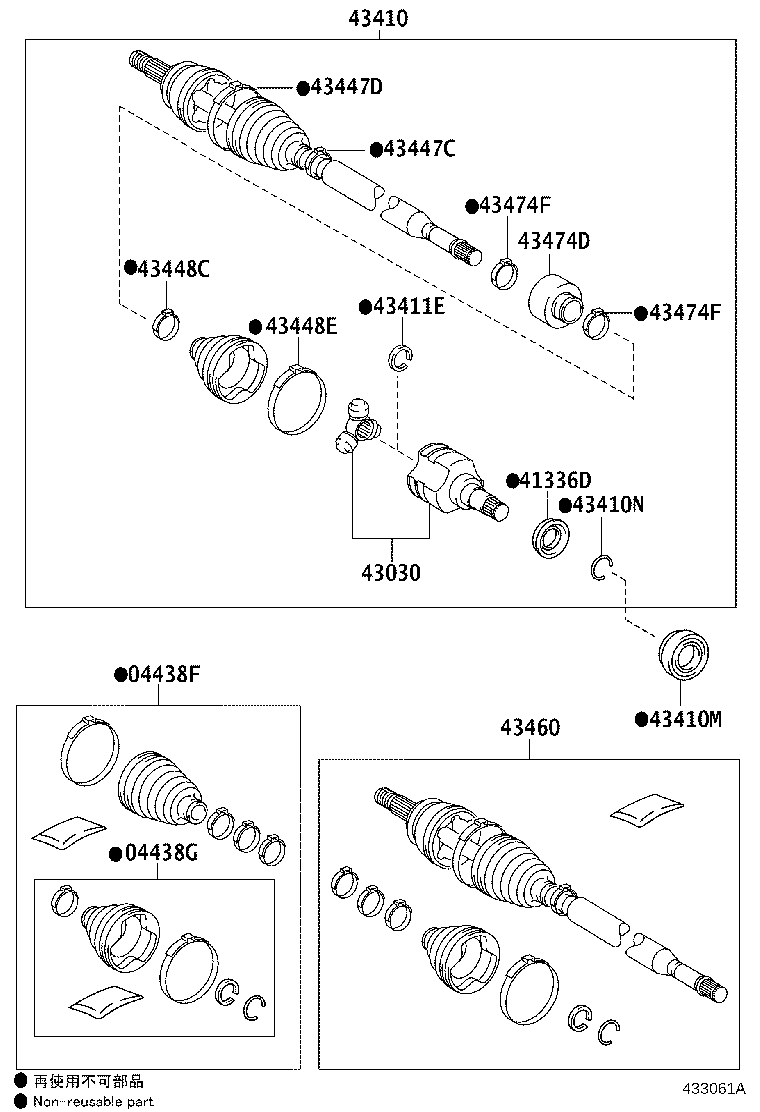04427-12701 BOOT KIT, FRONT DRIVE SHAFT, IN & OUTBOARD, RH product image