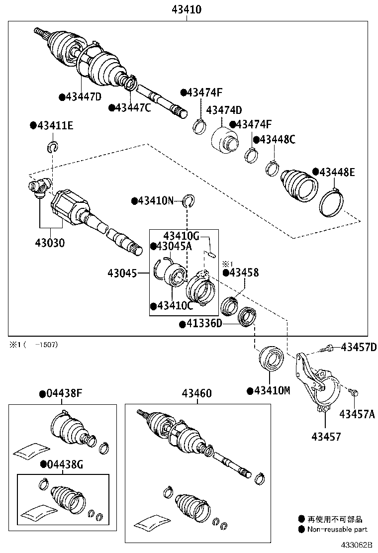 04427-12701 BOOT KIT, FRONT DRIVE SHAFT, IN & OUTBOARD, RH product image