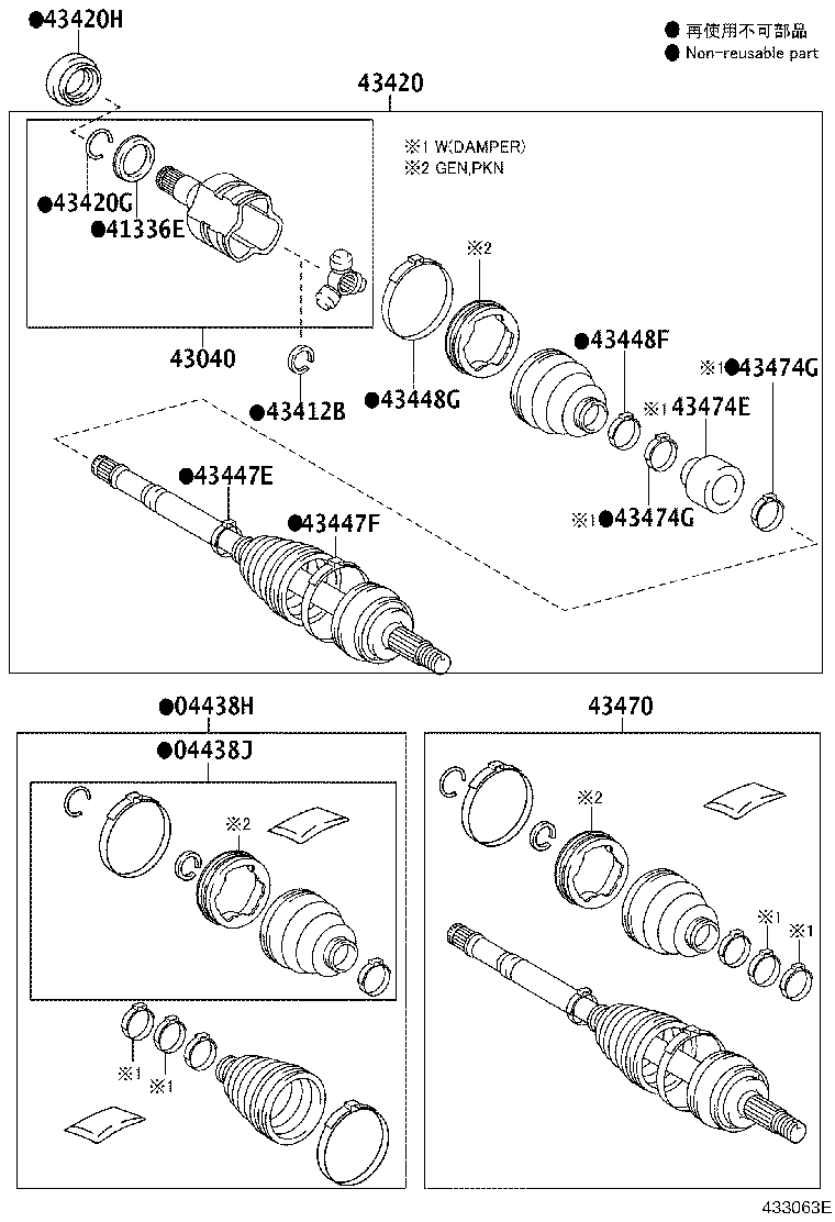 04427-12701 BOOT KIT, FRONT DRIVE SHAFT, IN & OUTBOARD, RH product image