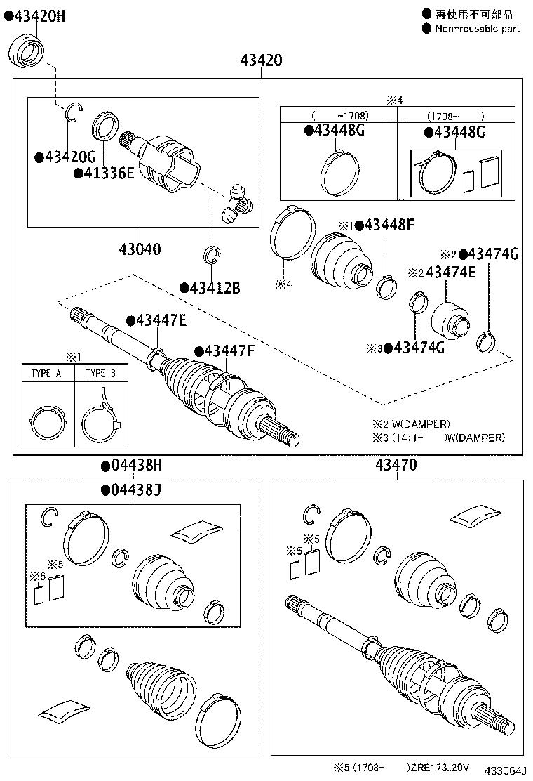 04427-12701 BOOT KIT, FRONT DRIVE SHAFT, IN & OUTBOARD, RH product image