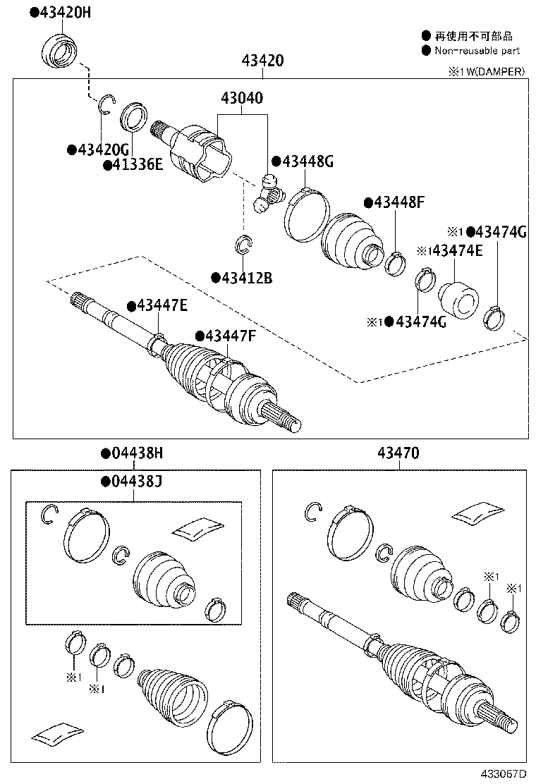 04427-12701 BOOT KIT, FRONT DRIVE SHAFT, IN & OUTBOARD, RH product image