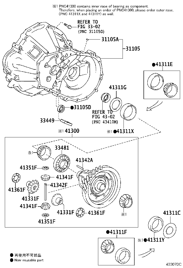 35705-12020 GEAR, REDUCTION DRIVEN product image