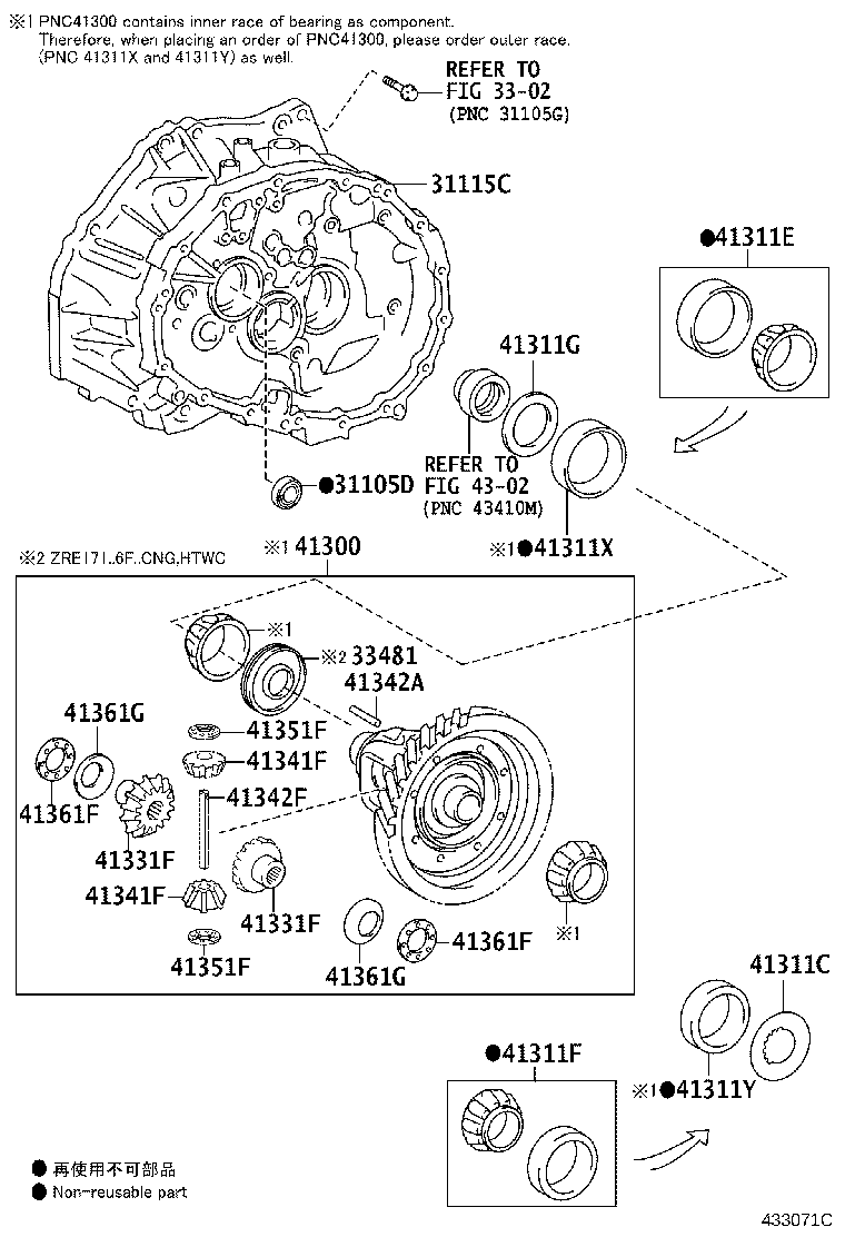 35705-12020 GEAR, REDUCTION DRIVEN product image