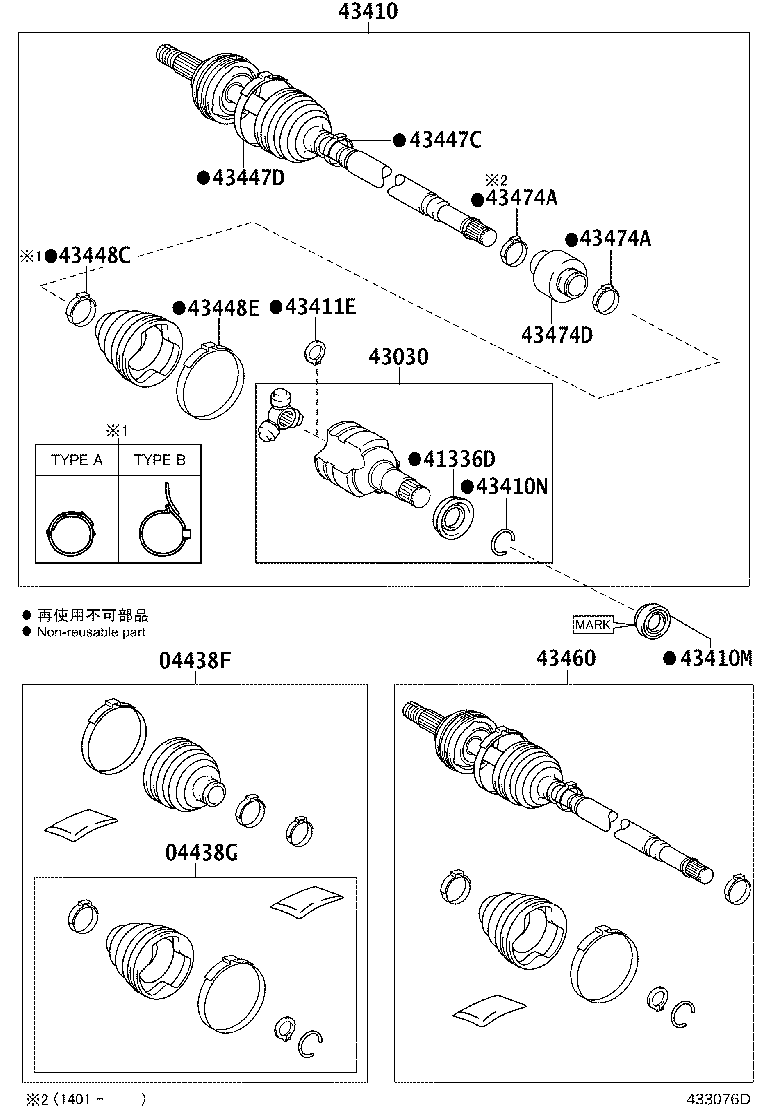 04427-0D184 BOOT KIT, FRONT DRIVE SHAFT, IN & OUTBOARD, RH product image