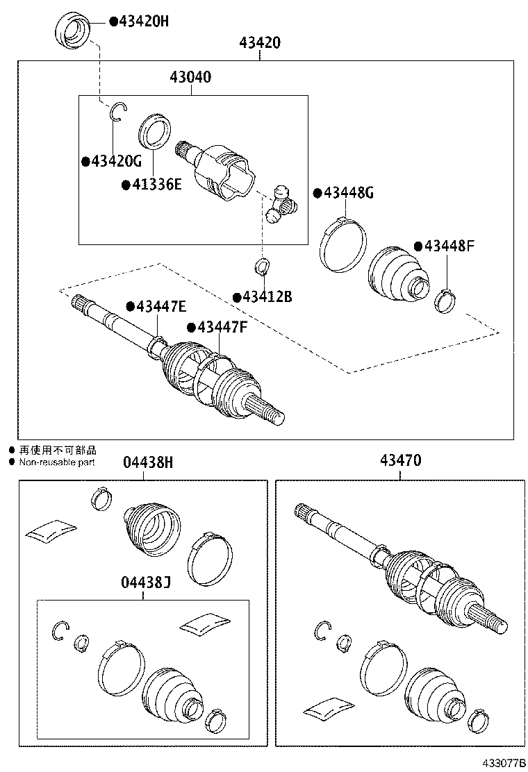 04427-0D184 BOOT KIT, FRONT DRIVE SHAFT, IN & OUTBOARD, RH product image