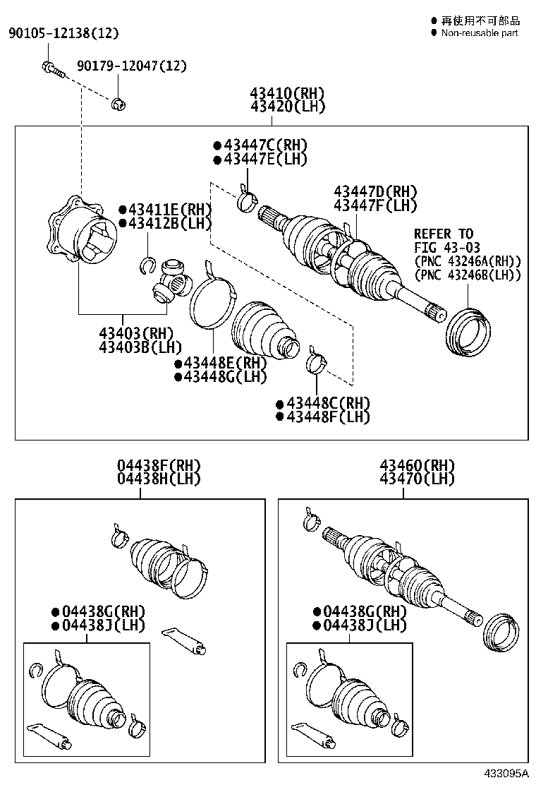 04427-25022 BOOT KIT, FRONT DRIVE SHAFT, IN & OUTBOARD, RH product image