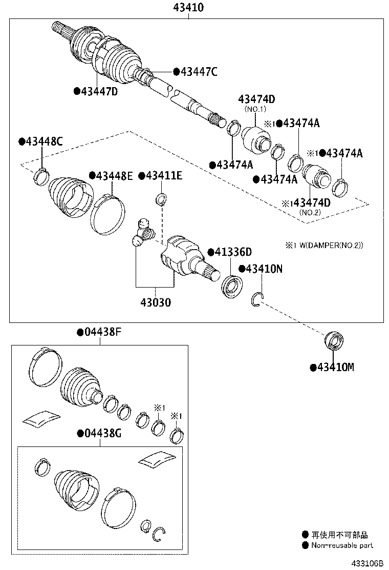 Toyota 42345-0D660 CLAMP, NO.2 (FOR FRONT AXLE OUTBOARD JOINT BOOT RH)
