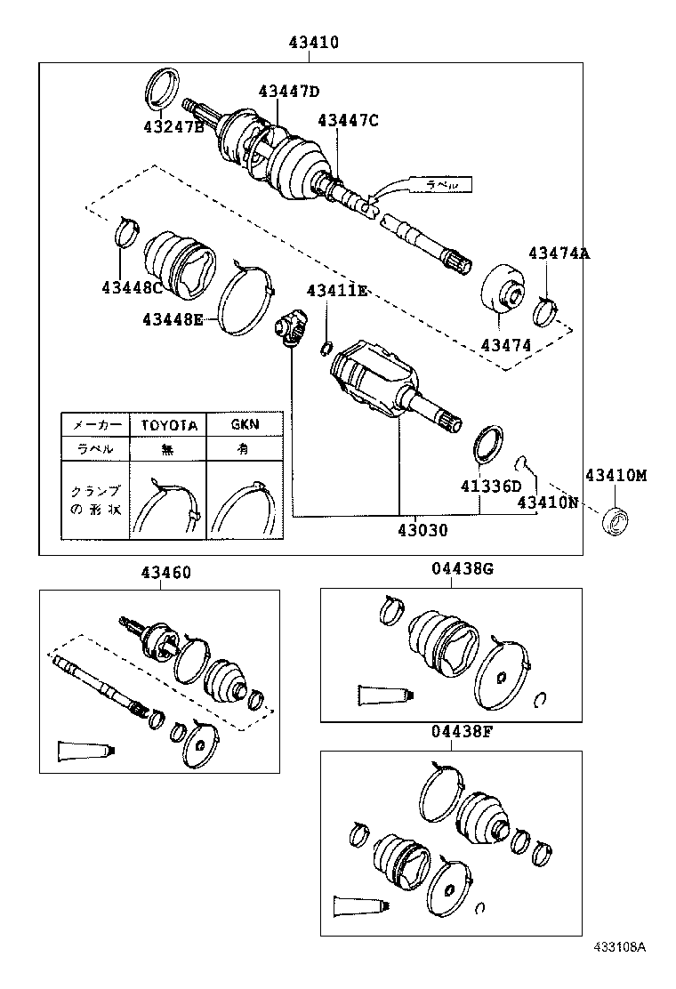 43470-29167 SHAFT ASSY, FRONT DRIVE OUTBOARD JOINT, RH product image