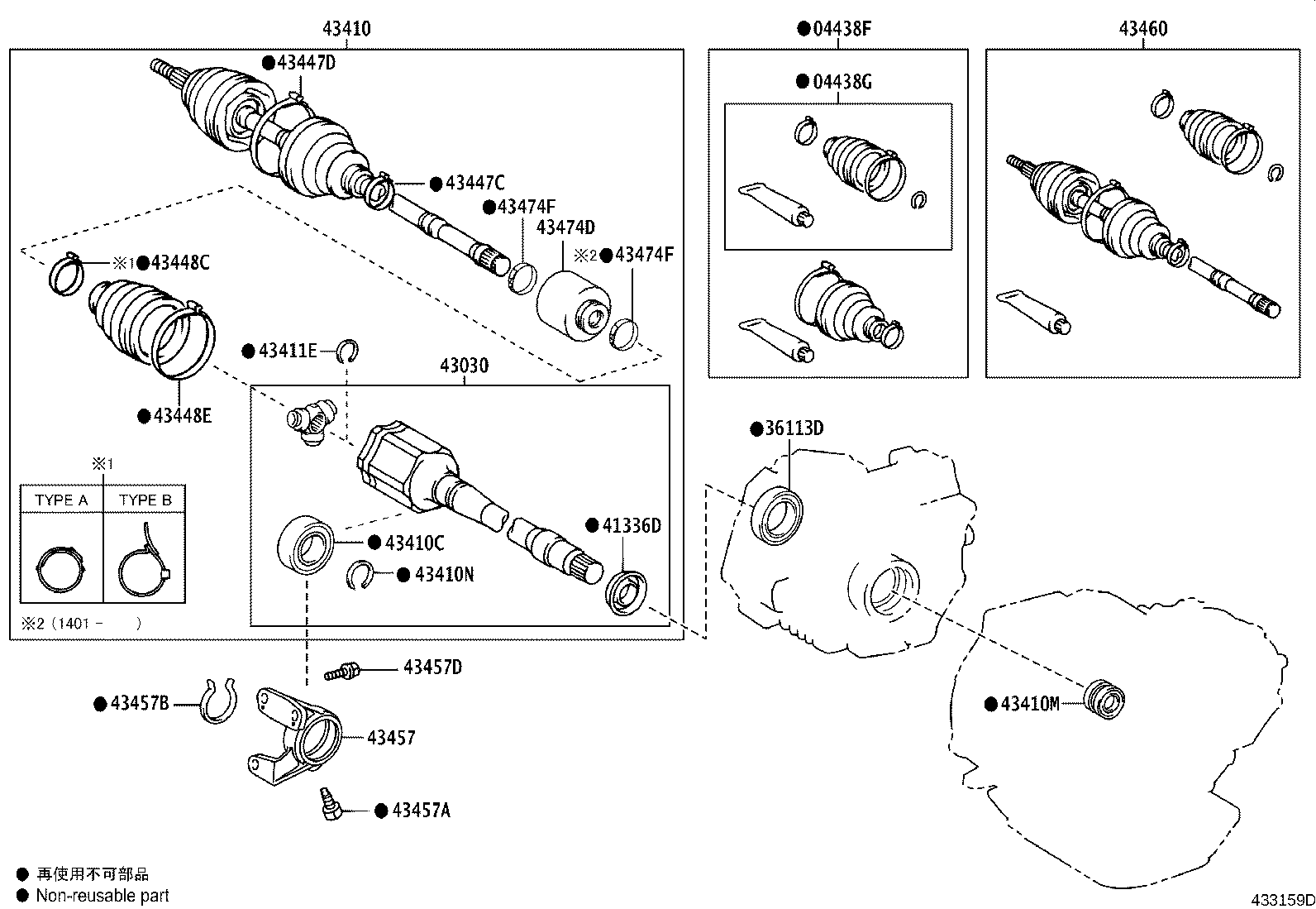 04427-48190 BOOT KIT, FRONT DRIVE SHAFT, IN & OUTBOARD, RH product image