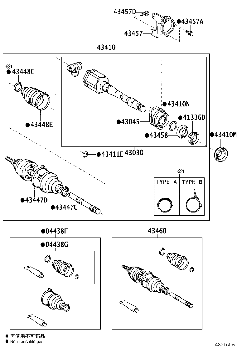 04427-48190 BOOT KIT, FRONT DRIVE SHAFT, IN & OUTBOARD, RH product image