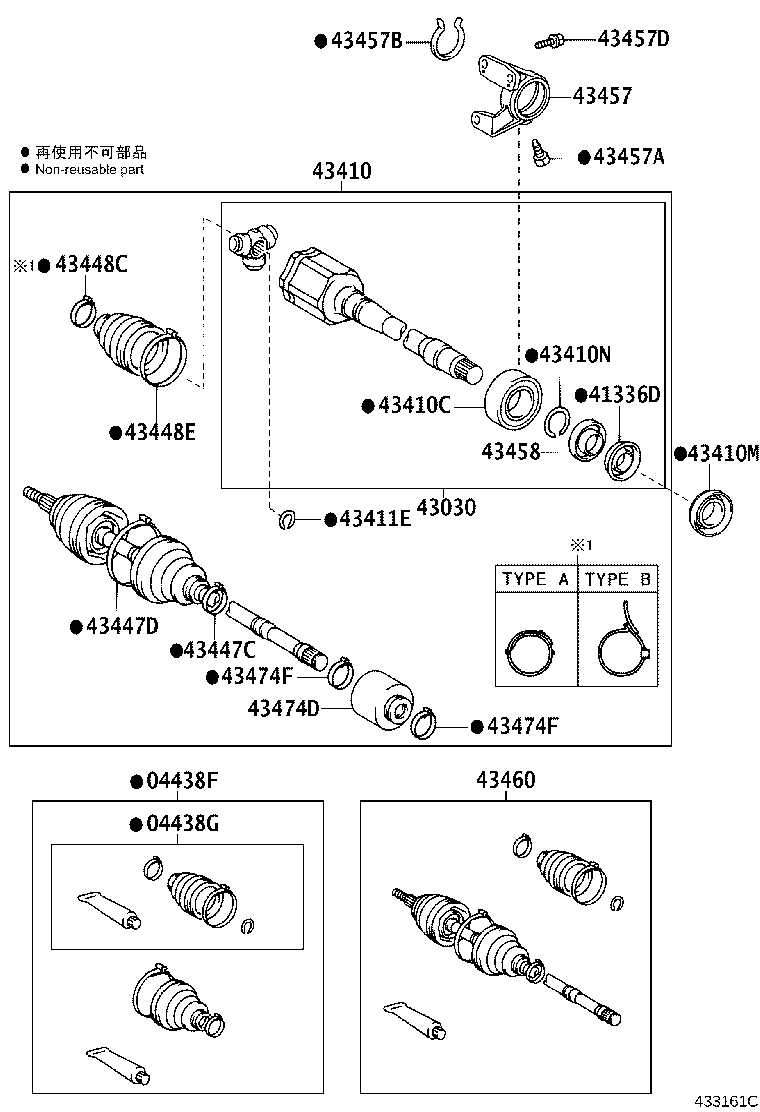 04427-48190 BOOT KIT, FRONT DRIVE SHAFT, IN & OUTBOARD, RH product image