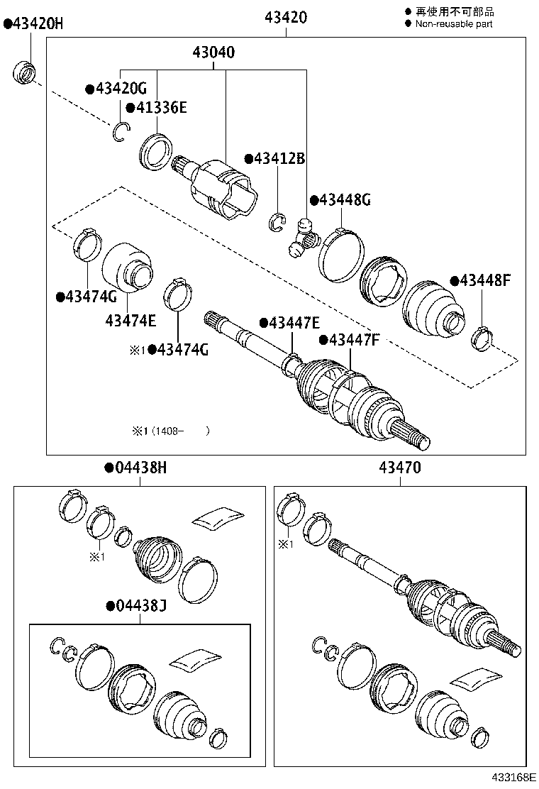 43030-28080 JOINT ASSY, FRONT DRIVE INBOARD, RH product image